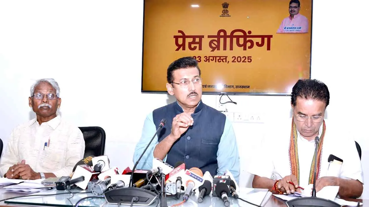राज्य मंत्रिमंडल की बैठक में कई महत्वपूर्ण निर्णय