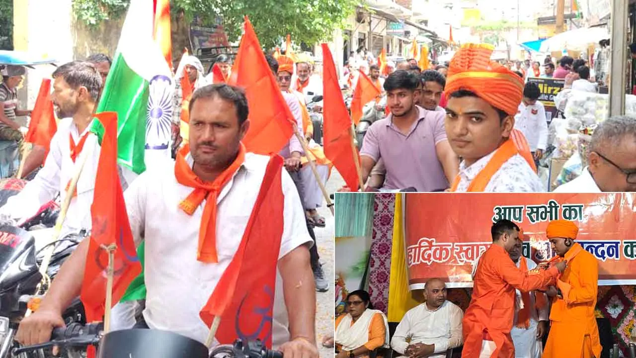 कैराना में अखंड भारत संकल्प बाइक रैली आयोजित