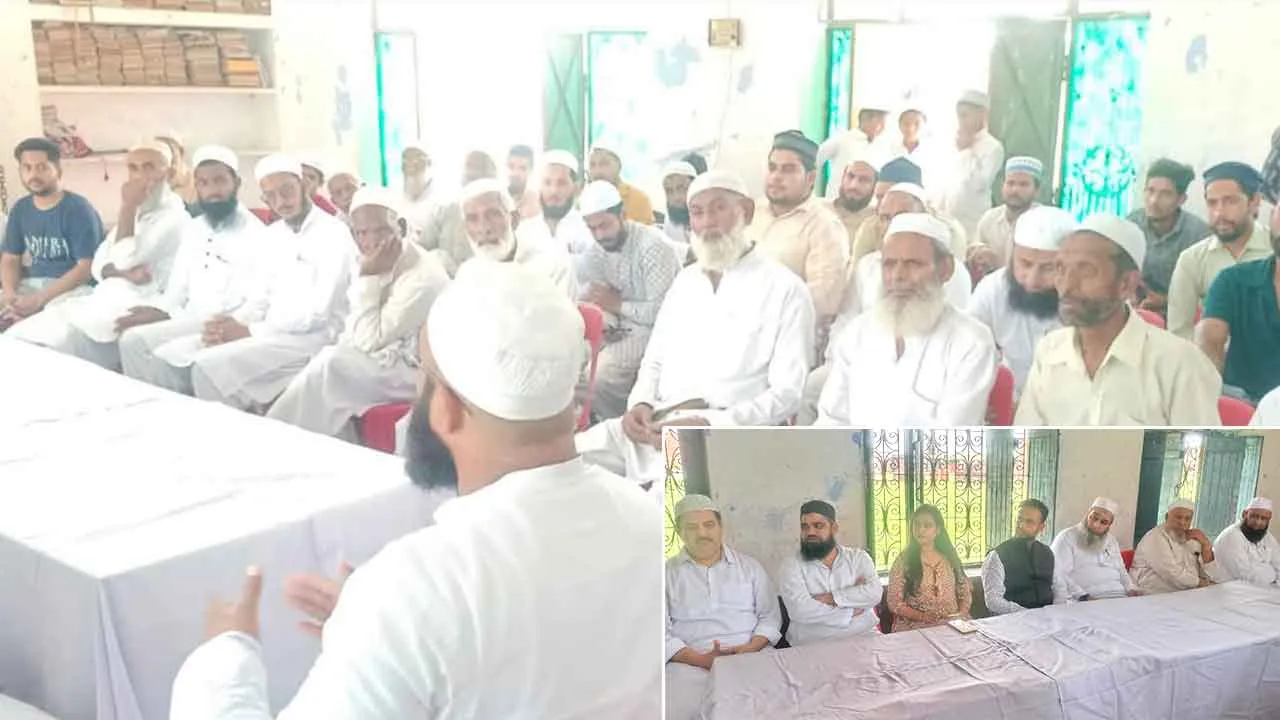 मदरसा इशातुल इस्लाम में हज कमेटी की बैठक आयोजित, समस्याओं पर मंथन