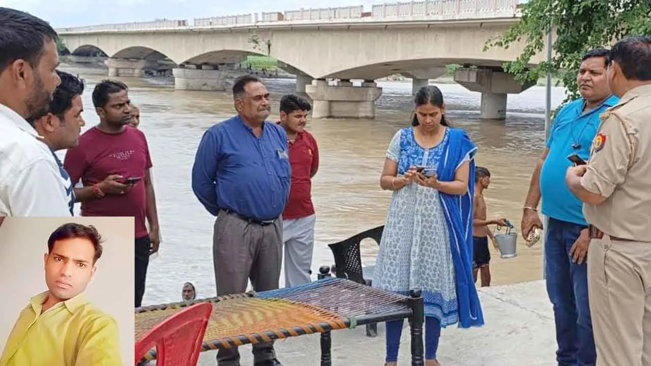 Drowned: भोग चढ़ाने आया राजस्थानी युवक यमुना नदी में समाया