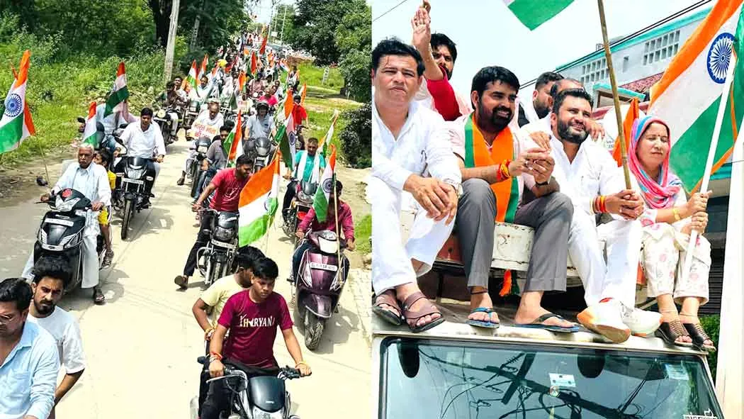 Tiranga Yatra: विधायक पवन के नेतृत्व में निकाली तिरंगा यात्रा