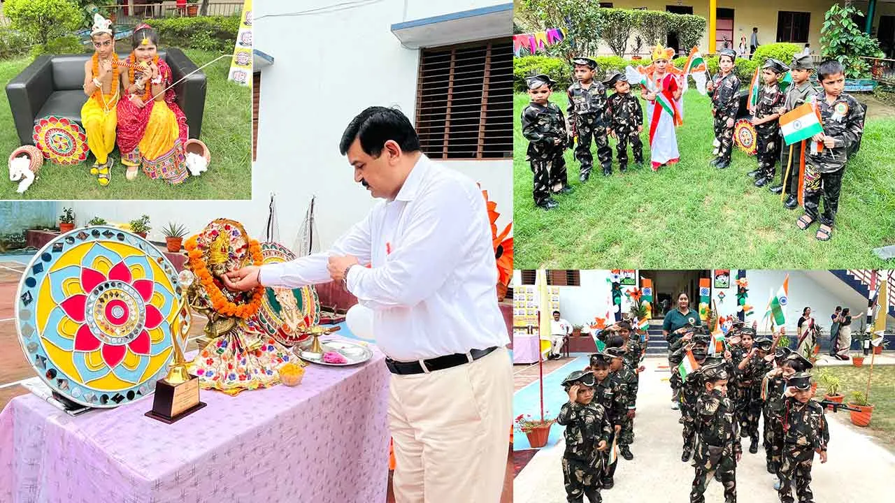 Janmashtami: शिखर शिक्षा सदन में स्वतंत्रता दिवस एवं जन्माष्टमी का भव्य आयोजन