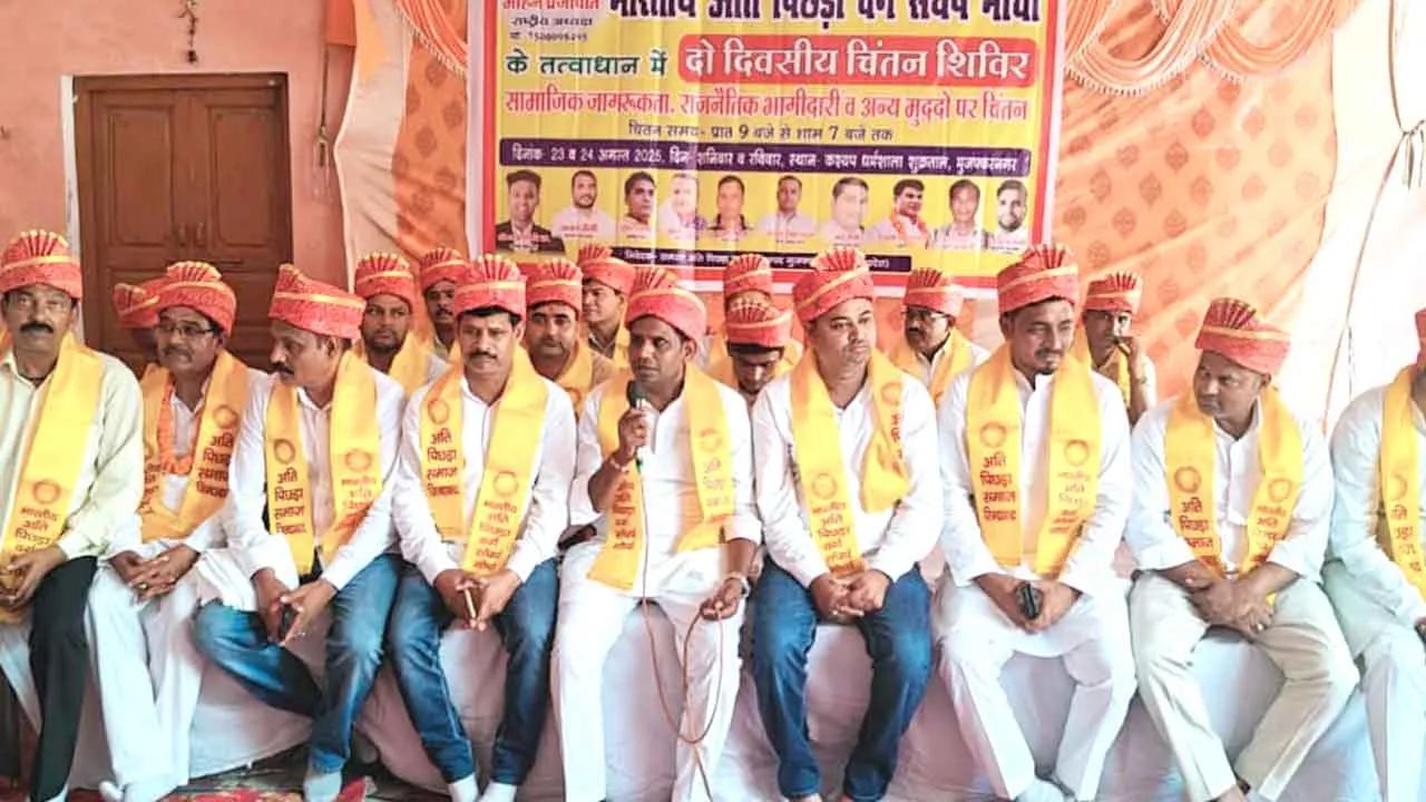 अति पिछड़ों के शोषण पर कोई जनप्रतिनिधि नहीं बोलता – मोहन प्रजापति