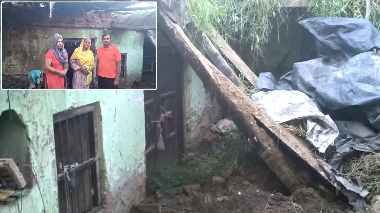 House Collapses: बारिश में गिरा गरीब विधवा का घर, हजारों का नुकसान