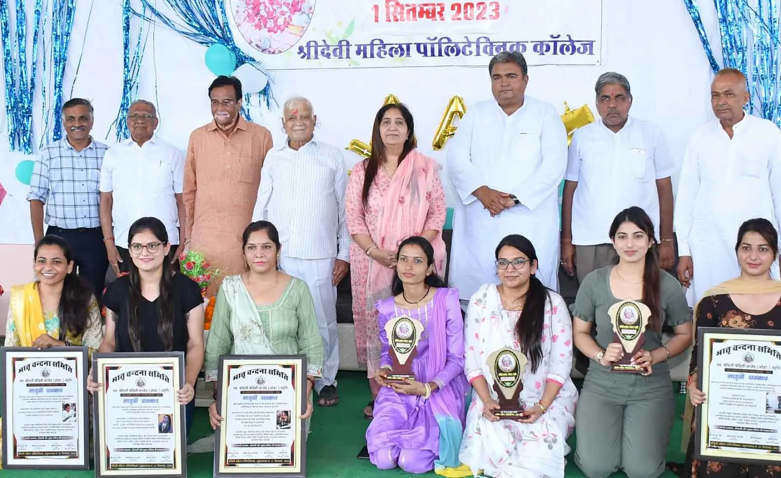 ‘मातृ वंदना एवं प्रतिभा सम्मान’ 24 को, सात पूर्व छात्राएं होंगी सम्मानित