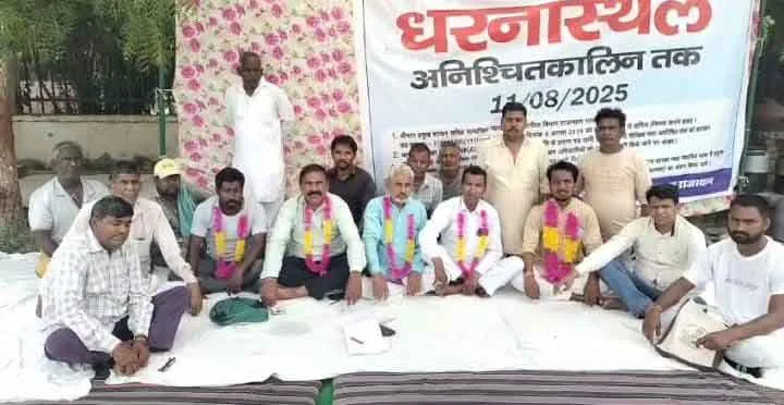 दूसरे दिन भी जारी रहा बेमियादी धरना