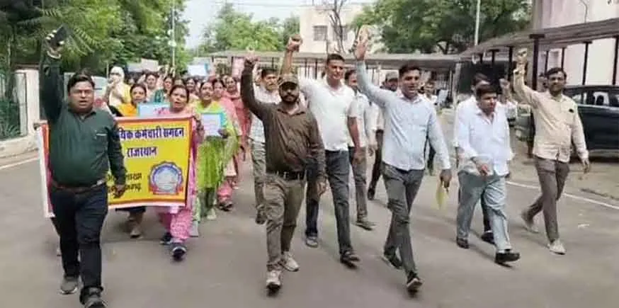 मंत्रालयिक कर्मचारियों ने निकाली पुकार पदयात्रा