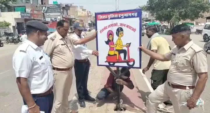 यातायात नियमों की पालना के लिए जागरूक करेंगे साइन बोर्ड