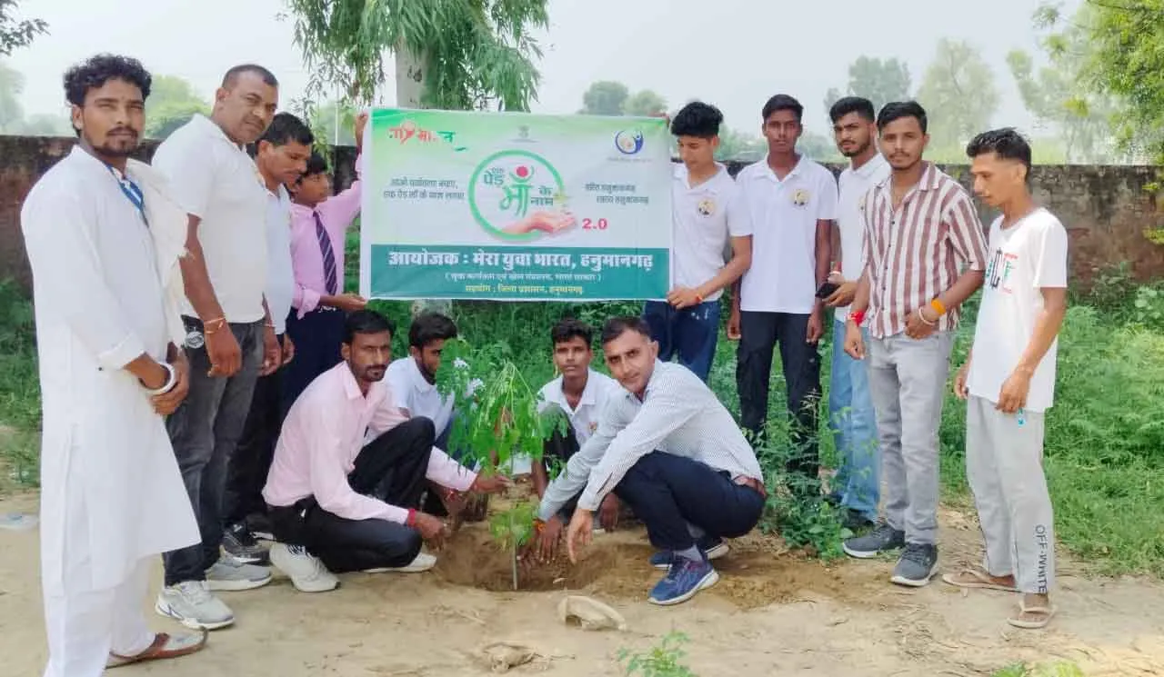 Tree Plantation:वर्तमान पीढ़ी को प्रकृति से जोड़ने की आवश्यकता पर दिया जोर