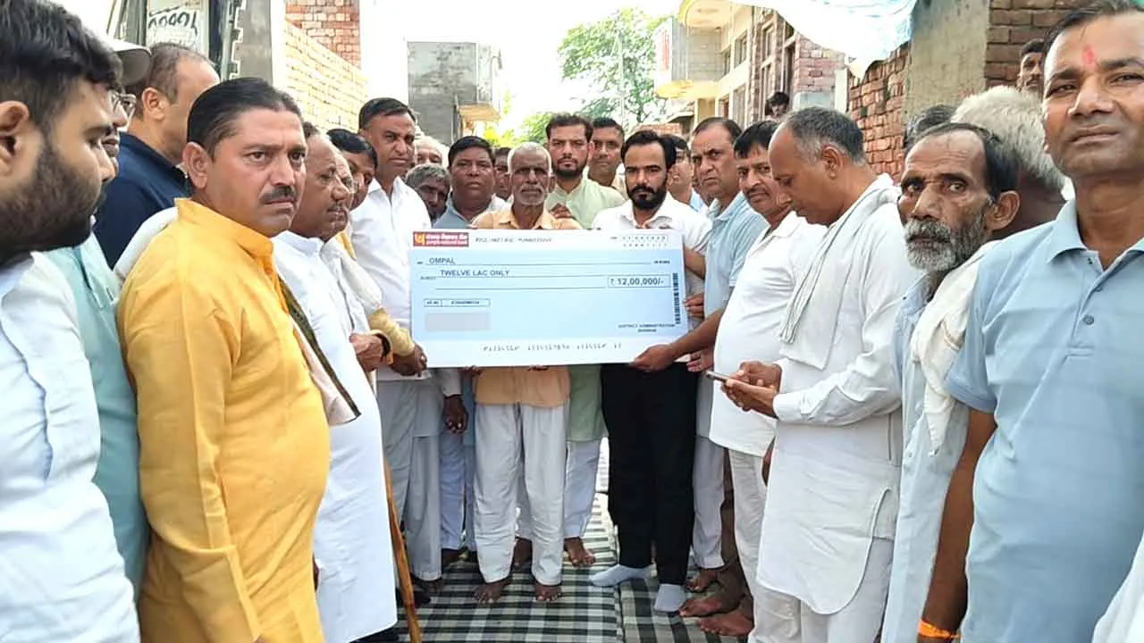 भिवानी जिला के गांव कलिंगा में ओमपाल के परिवार को दी 12 लाख की सहायता राशि