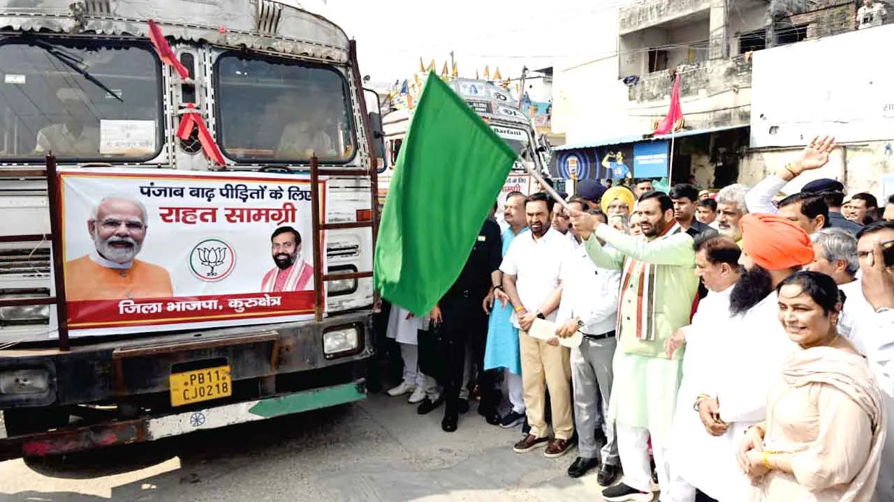 सीएम सैनी ने पिपली अनाज मंडी से पंजाब के लिए राहत सामग्री के 20 ट्रकों को झंडी दिखाकर किया रवाना