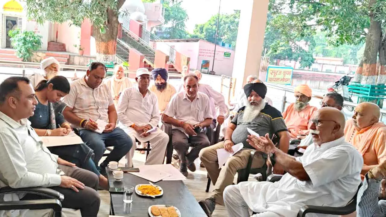 कपाल मोचन क्षेत्र के सामाजिक संगठन एवं धर्मशाला संचालकों की बैठक आयोजित