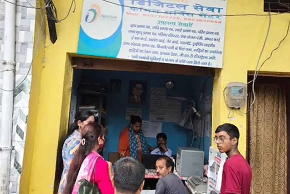 Haldwani Illegal CSC Center: हल्द्वानी में फर्जी डॉक्यूमेंट बनाने वाले 8 अवैध सीएससी केंद्र सीज