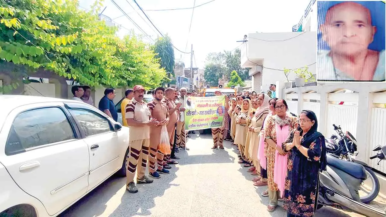 Body Donation: शरीरदान कर महान हो गईं राम देवी इन्सां