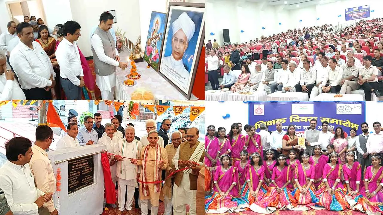 Teachers’ Day: शिक्षा के साथ-साथ अच्छे संस्कार भी दें शिक्षकः विधानसभा अध्यक्ष हरविन्द्र कल्याण