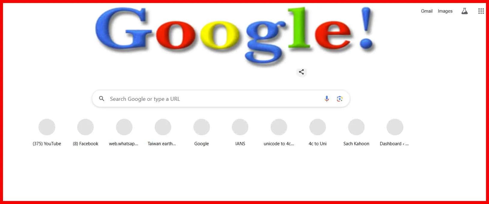 Happy Birthday Google: सिर्फ एक स्पेलिंग मिस्टेक और गूगल का आकार बढ़ गया! जानिए कैसे?