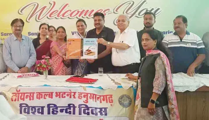 Hindi Diwas: हिन्दी दिवस के उपलक्ष्य में हुई प्रतियोगिताएं