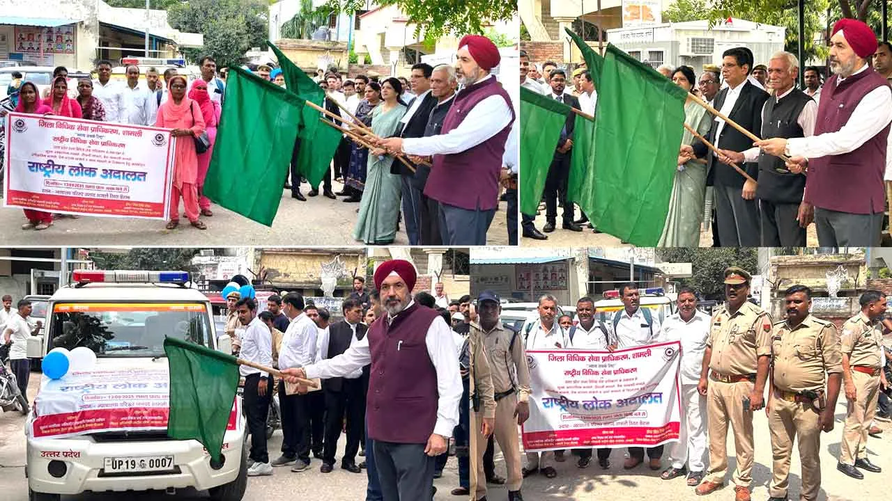 National Lok Adalat: ‘समय और धन की बर्बादी से बचने को राष्ट्रीय लोक अदालत का उठाएं लाभ’