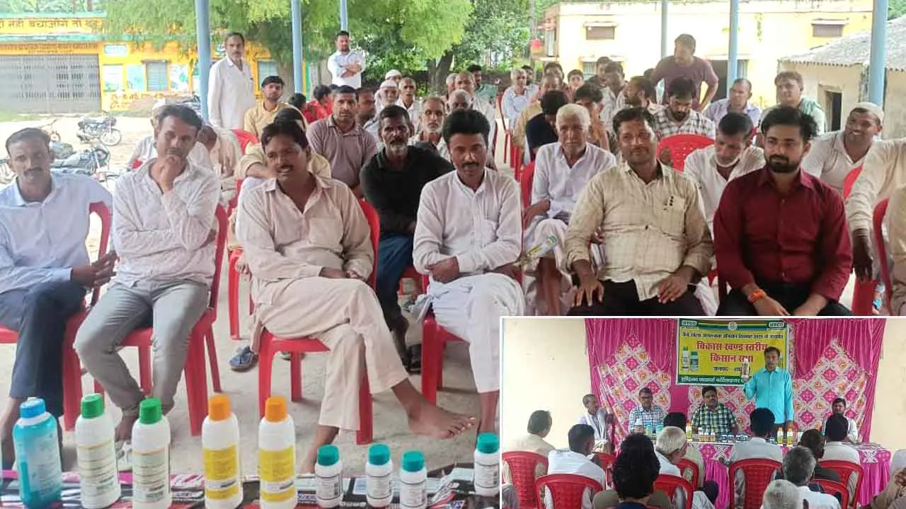नैनो उत्पादों के बारे में किसानों को किया गया जागरूक