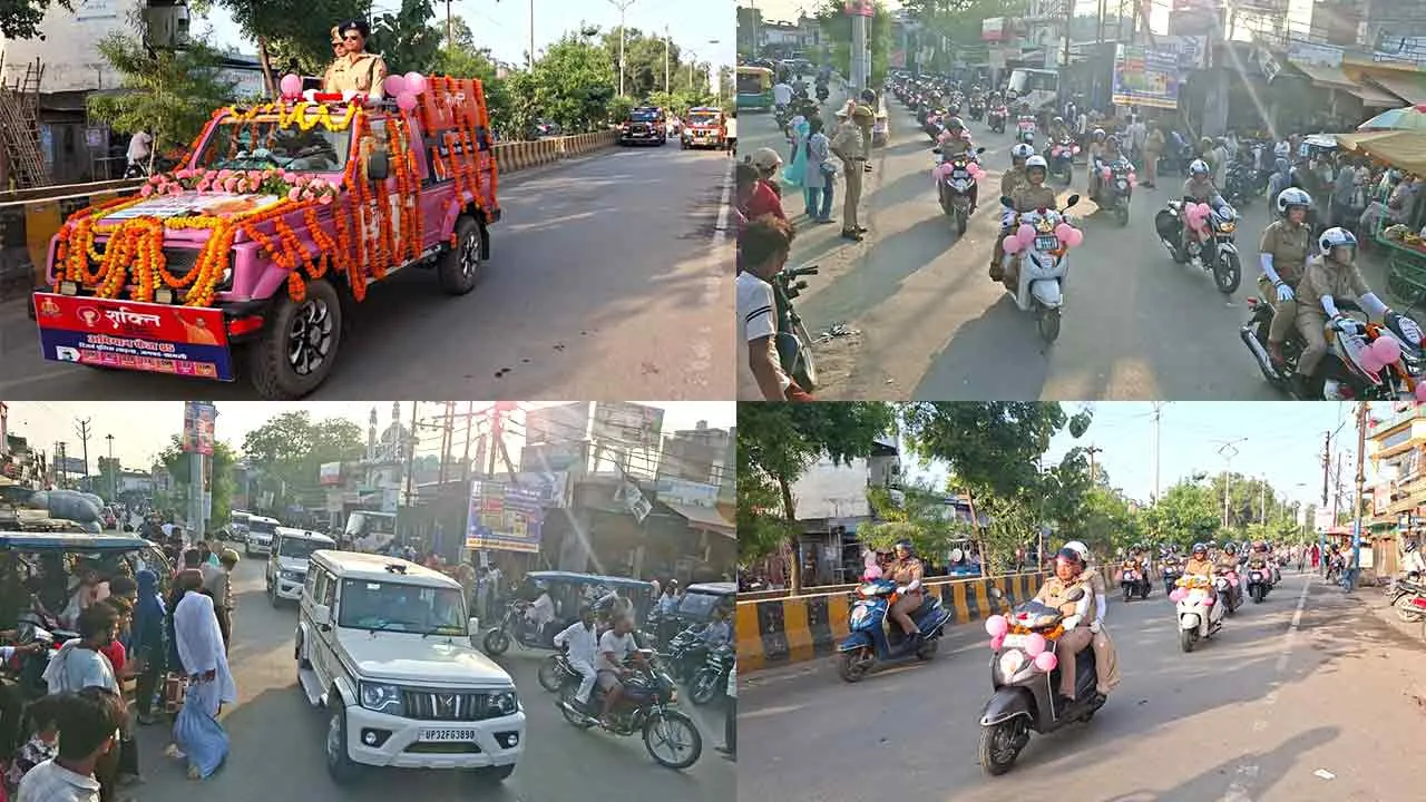 Mission Shakti: मिशन शक्ति के तहत महिला पुलिसकर्मियों ने निकाली जागरूकता रैली