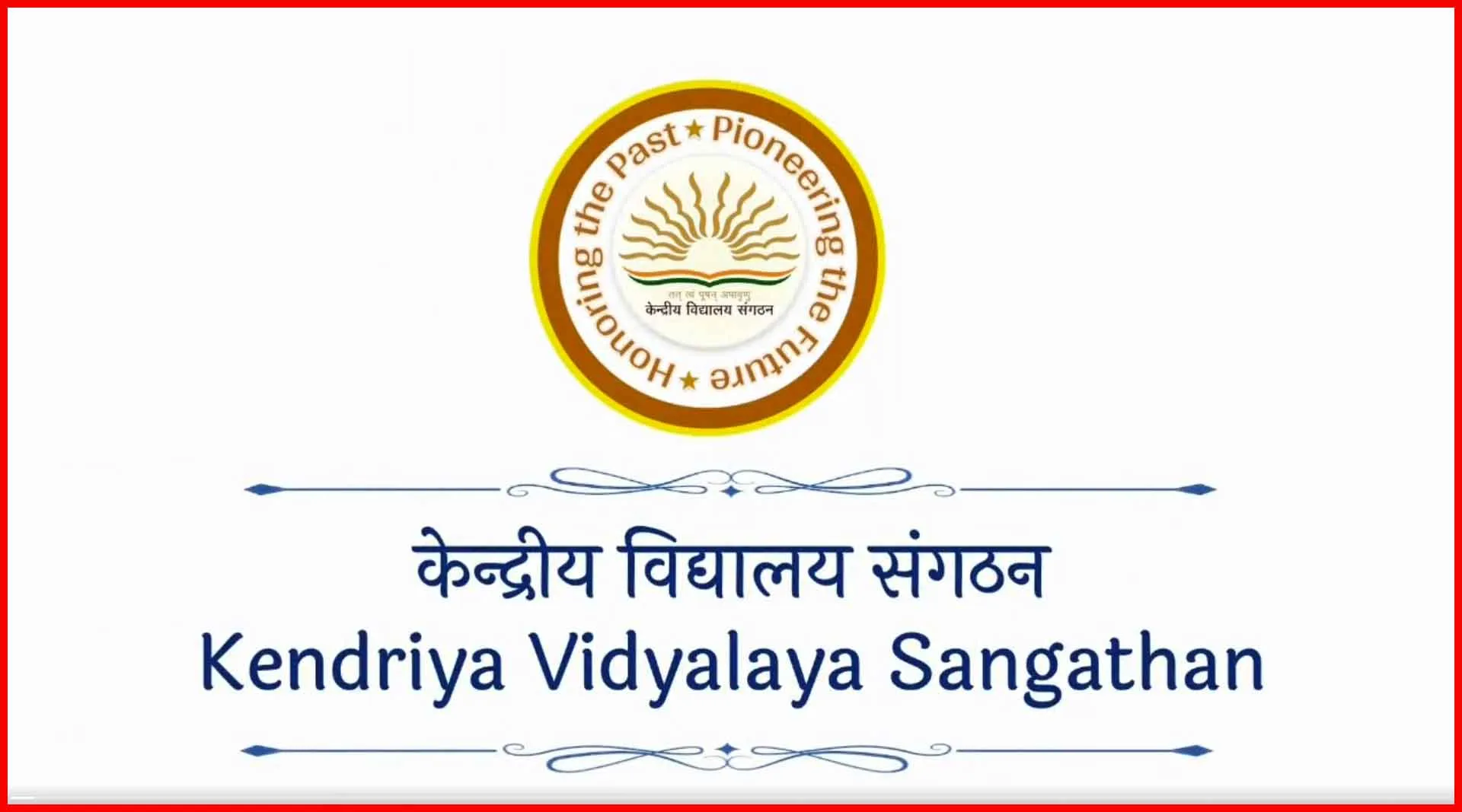 54th National Sports Competition: केंद्रीय विद्यालय संगठन ने किया 54वें नेशनल स्पोर्ट्स कॉम्पिटिशन का आयोजन