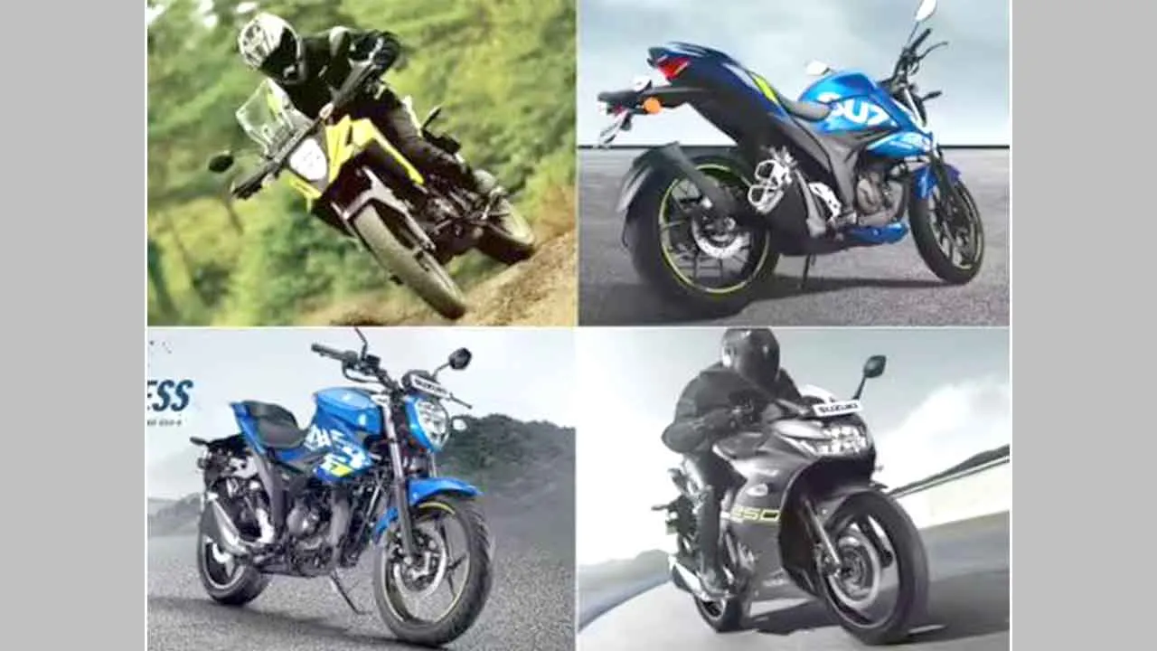 Suzuki Motorcycle: दोपहिया वाहन हुए सस्ते, 18,000 रु. तक कम हुई कीमतें