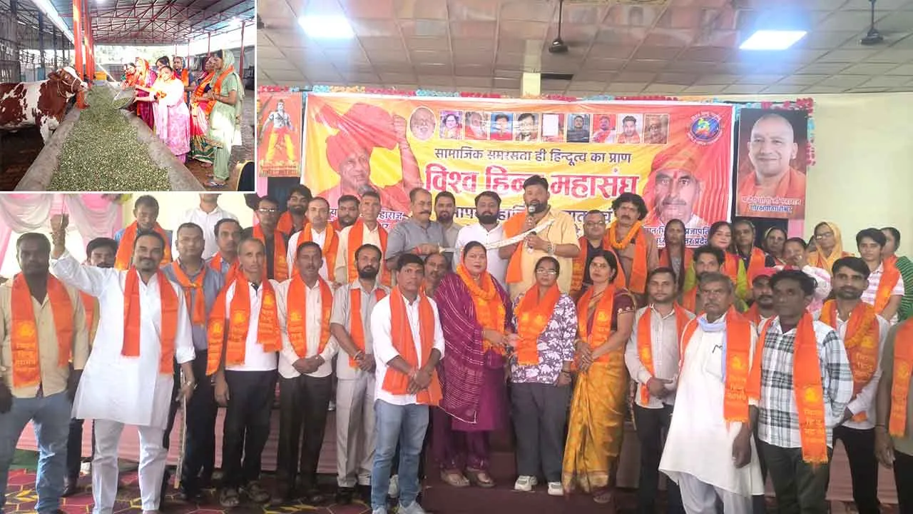 परम पूज्य ब्रह्मलीन अवैद्यनाथ जी की पुण्यतिथि पर श्रद्धांजलि सभा