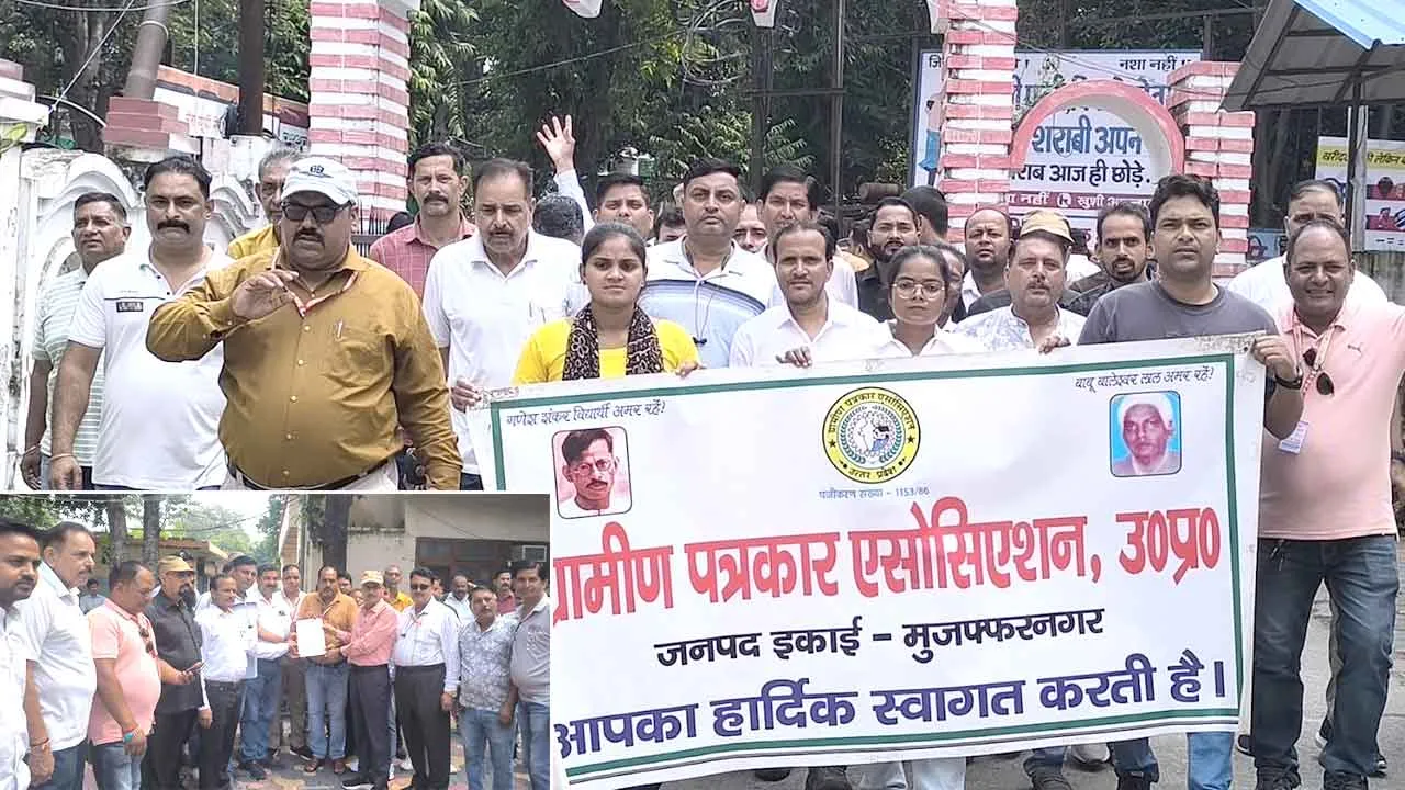 पत्रकारों ने निकाला जुलूस, एडीएम को सौंपा सात सूत्रीय ज्ञापन