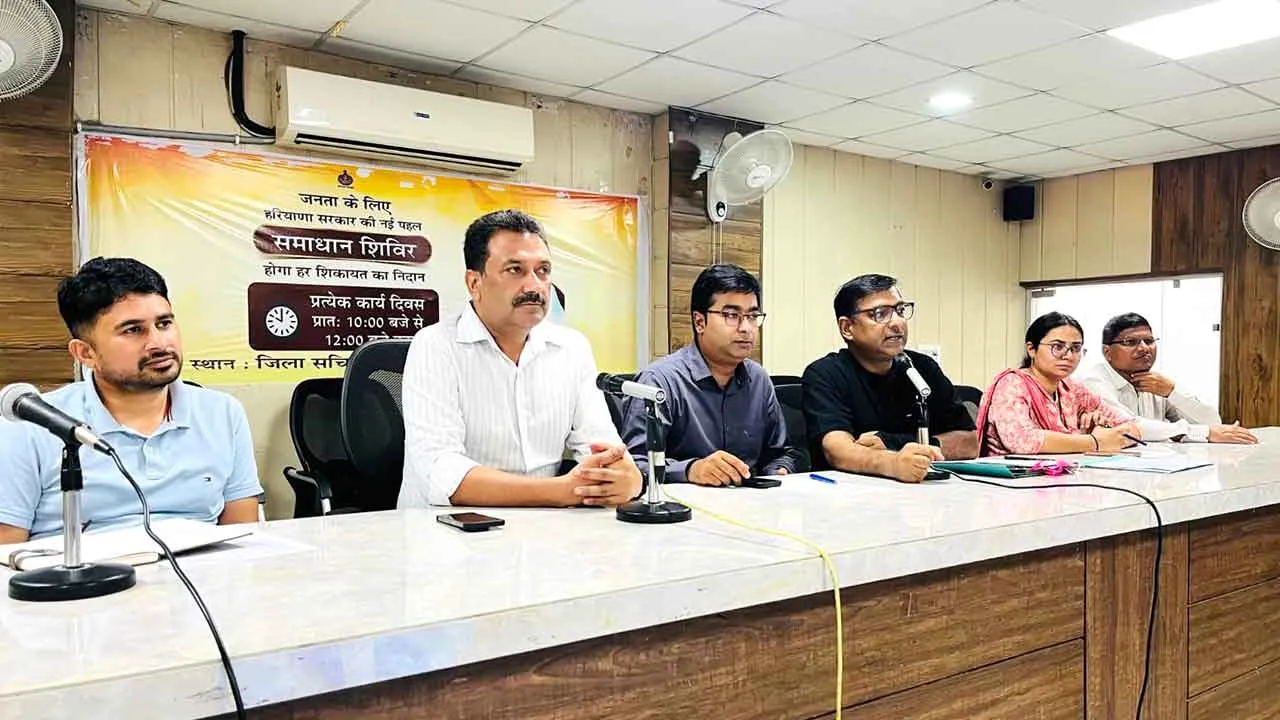 कृषि यंत्रों पर अनुदान उपलब्ध करवाने हेतु किसानों का ऑनलाइन ड्रॉ के माध्यम से किया गया चयन