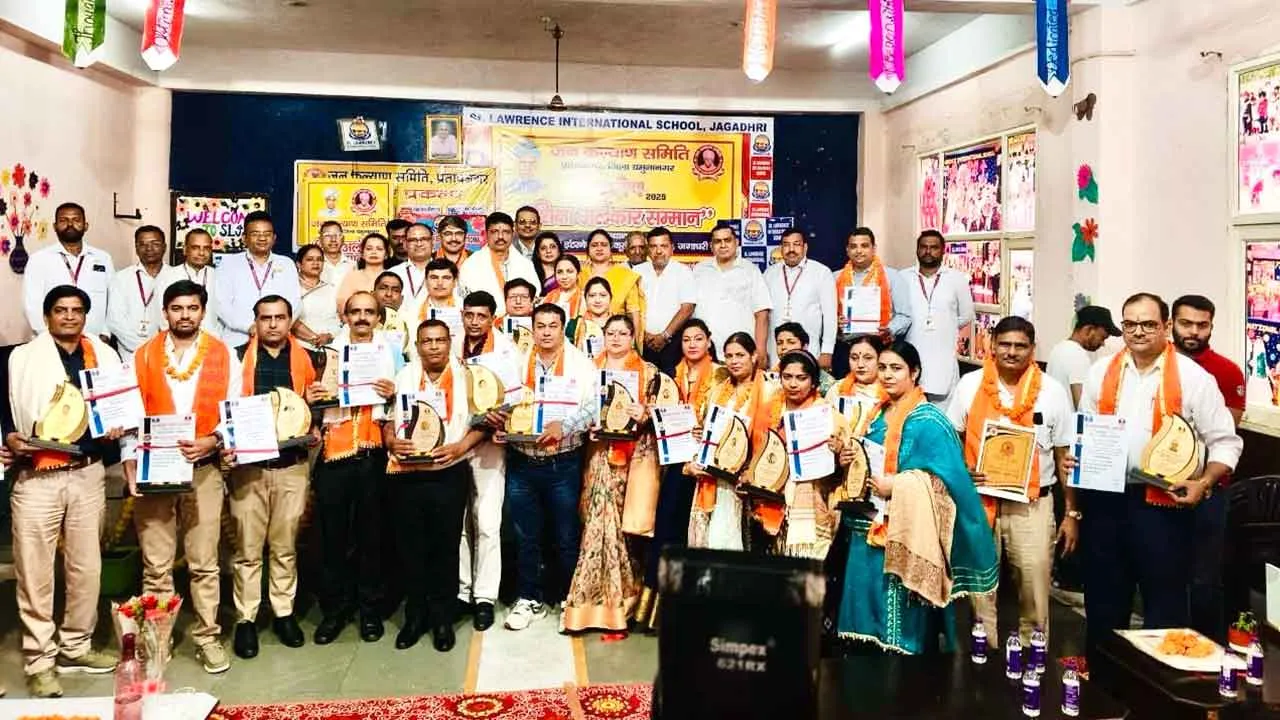 यमुनानगर के 43 शिक्षकों को शिक्षक अलंकार पुरस्कार से सम्मानित किया गया