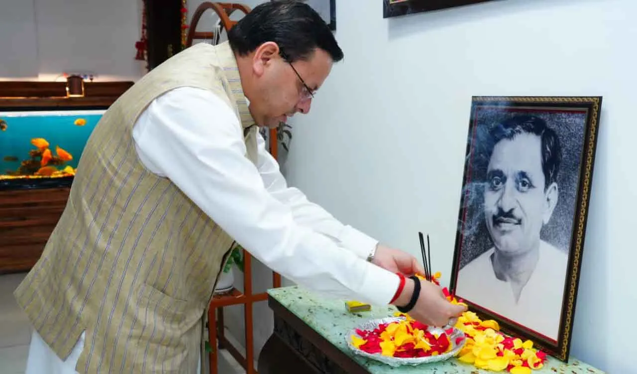 Pandit Deendayal Upadhyaya Jayanti 2025: पंडित दीनदयाल उपाध्याय जयंती: मुख्यमंत्री धामी, जेपी नड्डा और अमित शाह ने दी श्रद्धांजलि