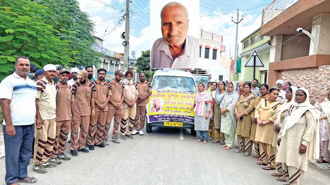 Body Donation: नंद लाल इन्सां ने मरणोपरांत निभाया इंसानियत का फर्ज