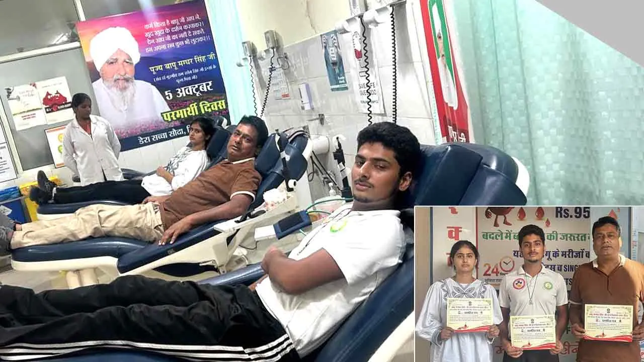 Blood Donation: सच्चे नम्र सेवादार यादविंदर इन्सां ने बेटे के 18 साल का होने पर रक्तदान कर मनाई खुशी