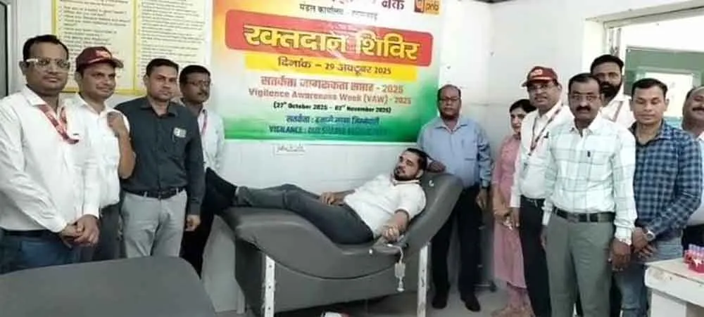 Blood donation camp: रक्तदान शिविर एवं पैदल मार्च का आयोजन