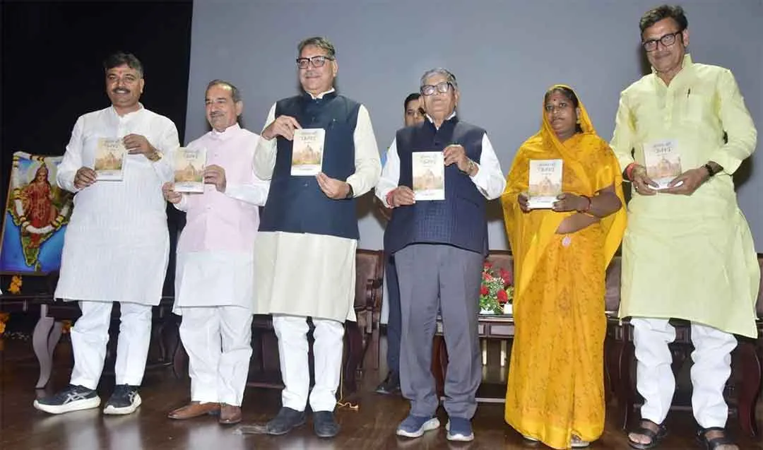 Dr. Satish Poonia’s Book Released: डॉ. सतीश पूनियां की पुस्तक ‘अग्निपथ नहीं जनपथ’ का विमोचन