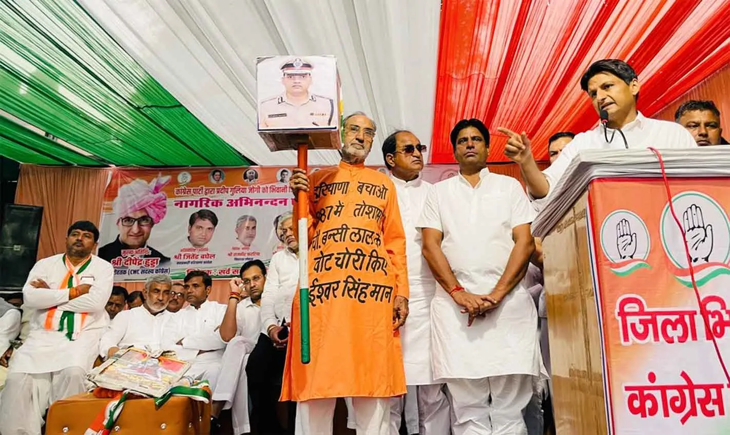 Haryana IPS Case: हरियाणा के वरिष्ठ आईपीएस अधिकारी आत्महत्या मामले को लेकर कांग्रेस सांसद दीपेंद्र हुड्डा ने कर डाली ये बड़ी मांग