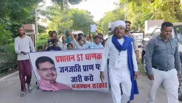 रोष मार्च निकाल कलक्ट्रेट परिसर में किया प्रदर्शन