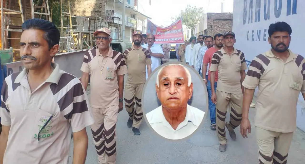 Body Donation: चिकित्सा रिसर्च के लिए देहदान कर अमर हो गए कृष्ण कुमार