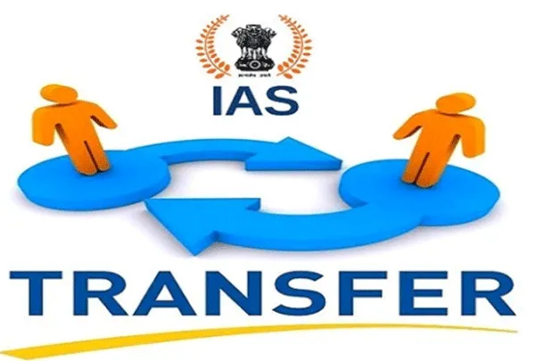 IAS Transfers: पंजाब में छह आईएएस अधिकारियों के ट्रांसफर