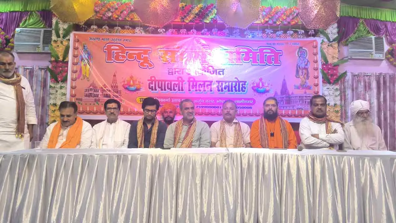 मुजफ्फरनगर में हिंदू संघर्ष समिति द्वारा दीपावली सम्मान समारोह का आयोजन, डॉ. संजीव बालियान ने जताई जातिवाद और जनसंख्या नियंत्रण पर चिंता
