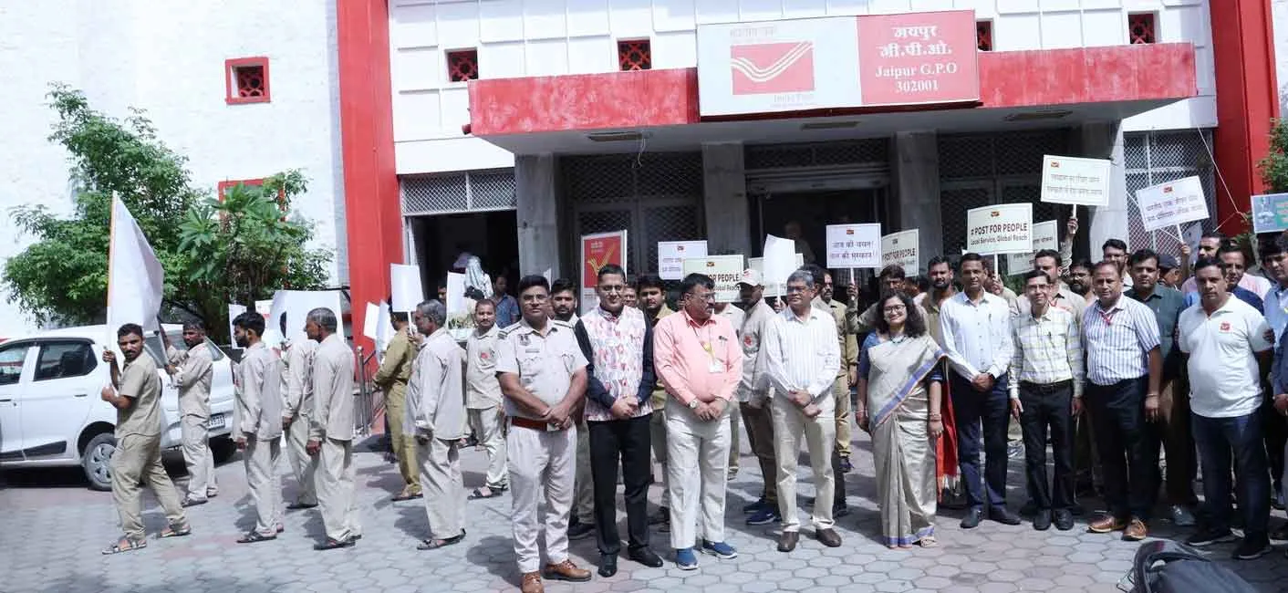 डाक रैली एवं पौधारोपण कार्यक्रम का आयोजन