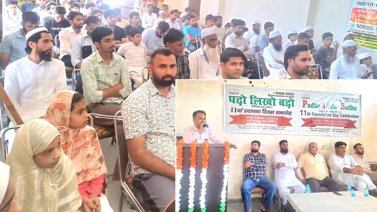 पढ़ो लिखो बढ़ो चैरिटेबल ट्रस्ट ने गांव बीबीपुर में अपना ग्यारहवां स्थापना दिवस मनाया