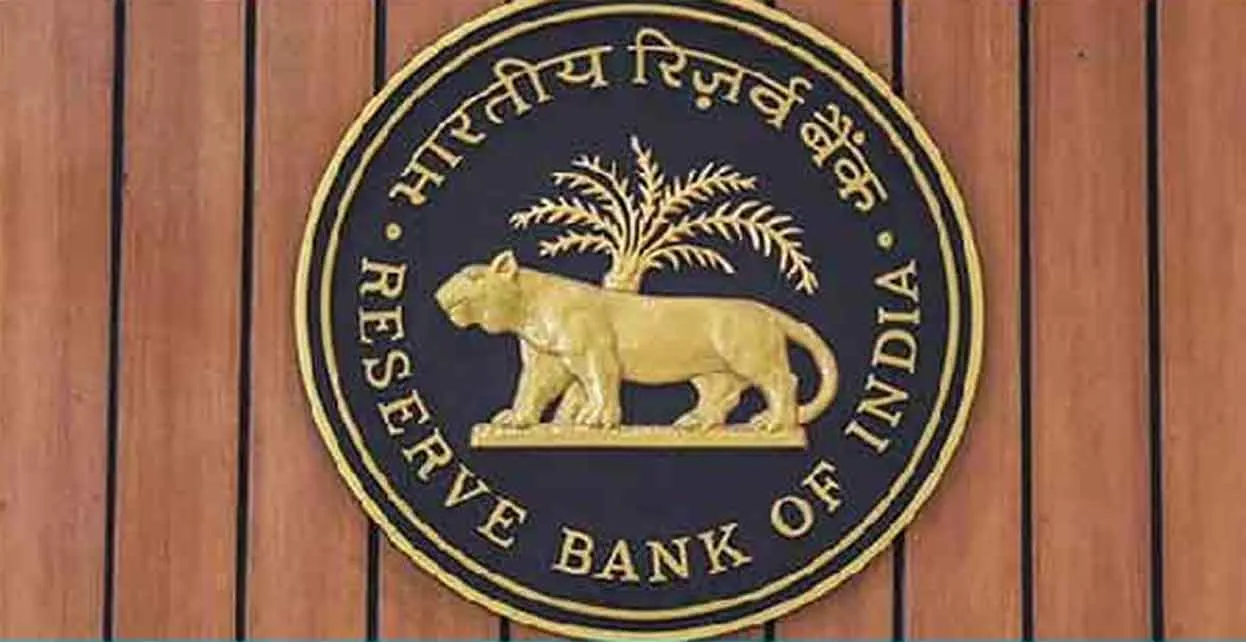 RBI Loan: आरबीआई ने बैंकों को लोन की राशि बढ़ाने को किया ये बड़ा ऐलान