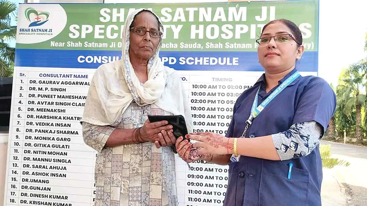 Honesty: सुमन देवी ने पैसों से भरा पर्स लौटाकर दिखाई ईमानदारी