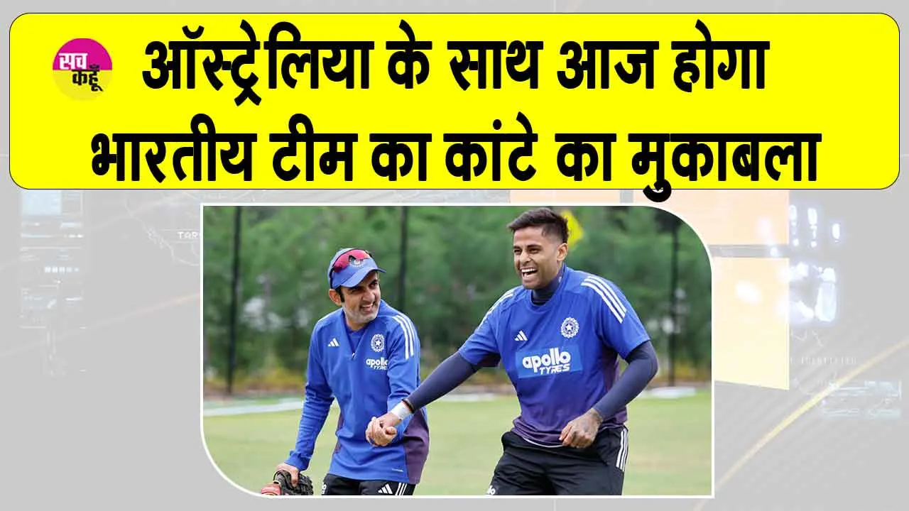 Latest Cricket News: भारतीय कप्तान गिल का ‘सम्मान’ कप्तान सूर्यकुमार यादव लौटाएंगे! जानें कैसे?