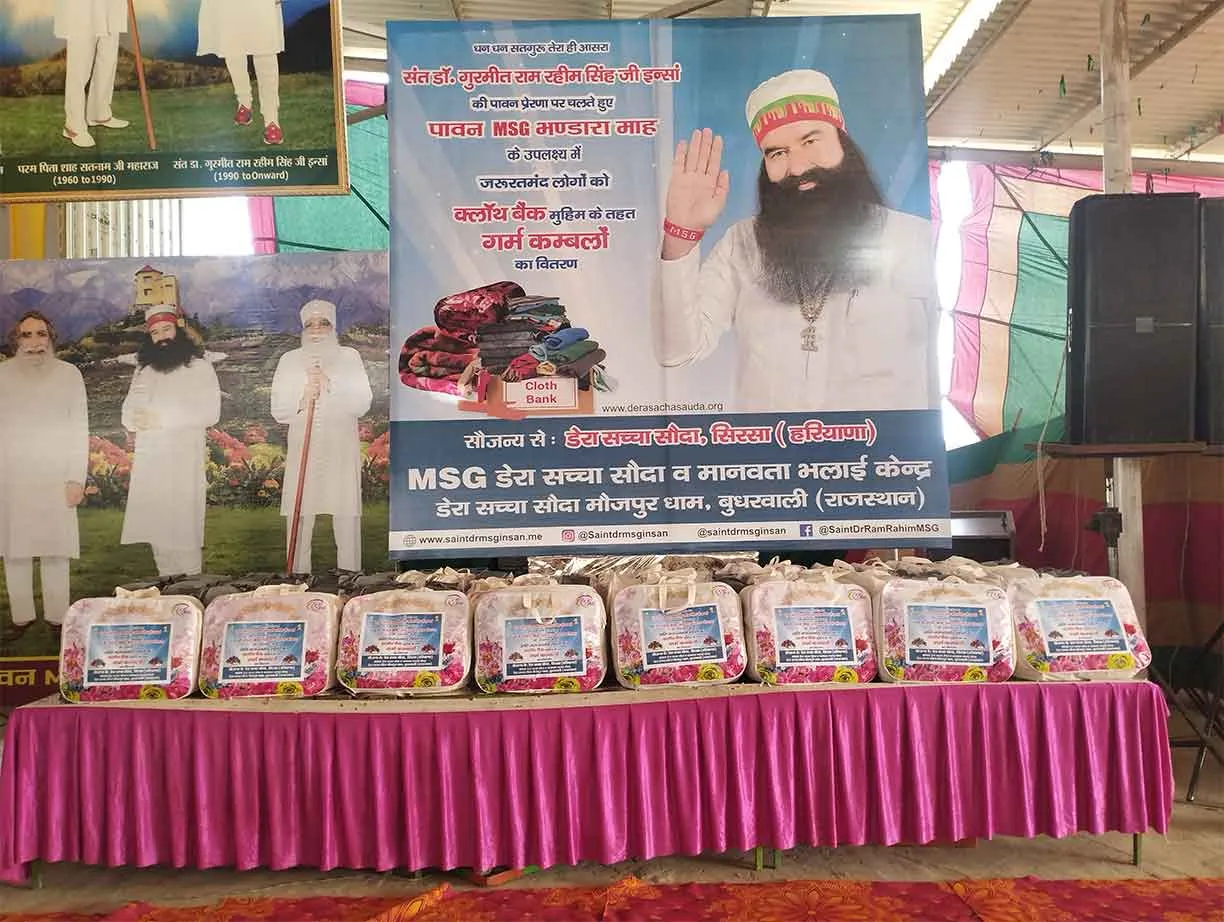 MSG Bhandara: डेरा सच्चा सौदा मौजपुर धाम बुधरवाली में साईं शाह मस्ताना जी का 134वां अवतार दिवस भंडारा धूमधाम से सम्पन्न