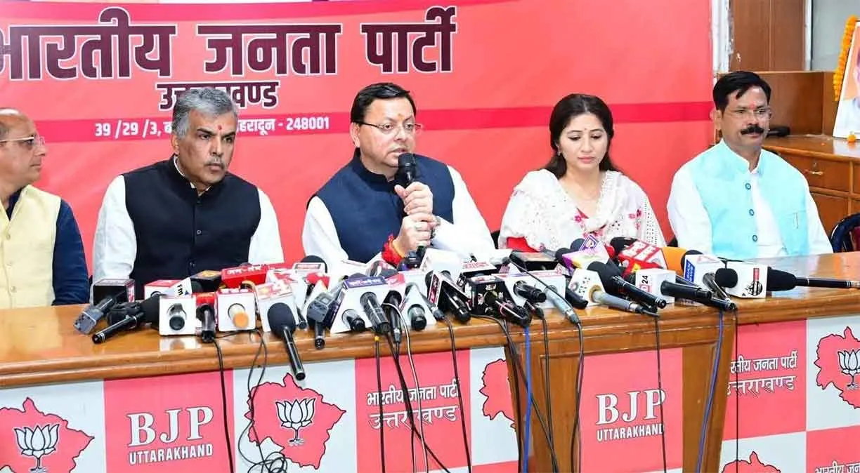 Uttarakhand Silver Jubilee: उत्तराखंड रजत जयंती पर मुख्यमंत्री धामी ने की जनता से ये खास अपील