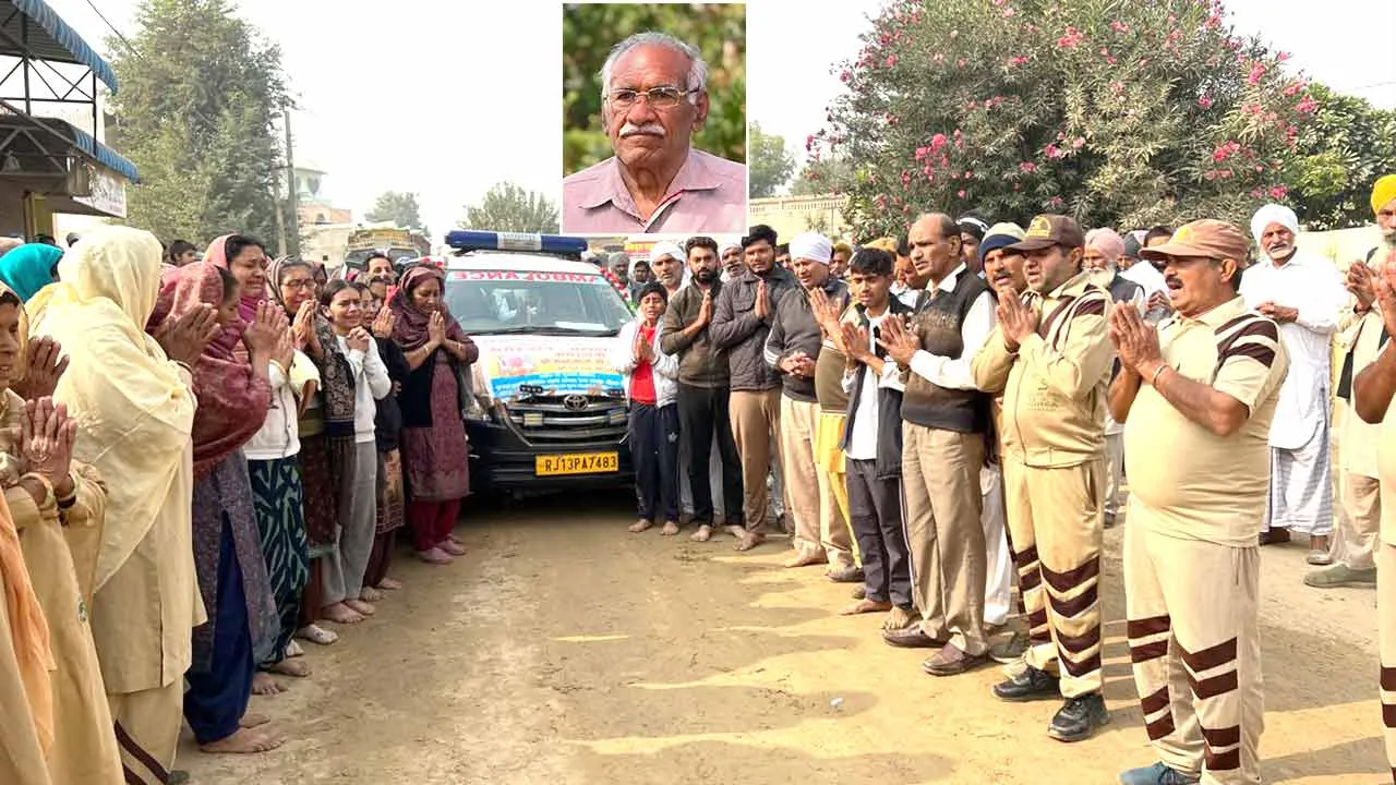 Body Donation: सेठ नन्दलाल खुंगर इन्सां की देह मेडिकल शोध कार्यों हेतु दान