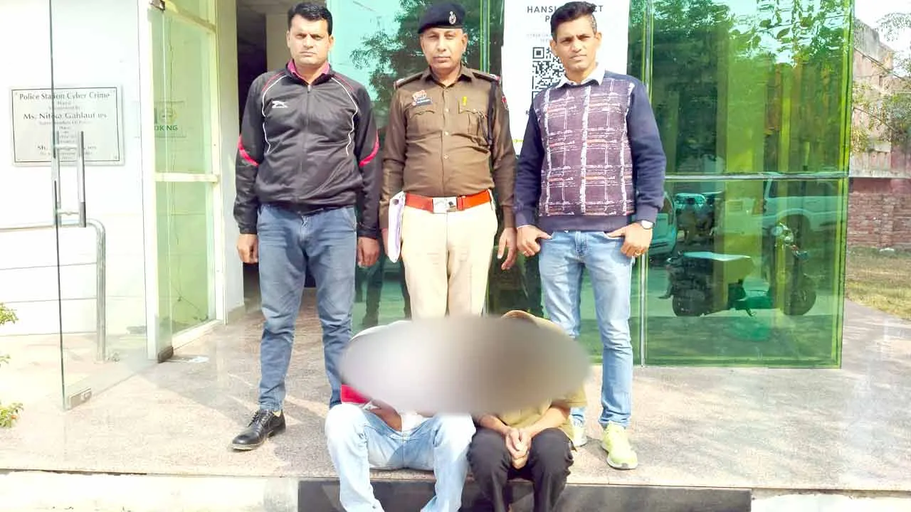 लाखों रुपये की धोखाधड़ी के मामले में दो आरोपी गिरफ्तार