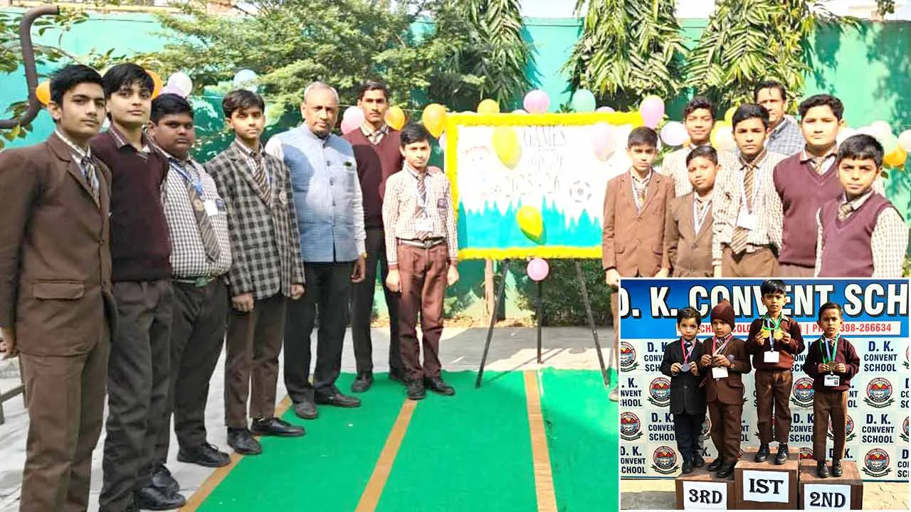डीके कॉन्वेंट स्कूल में छह दिवसीय खेल प्रतियोगिता का शुभारंभ